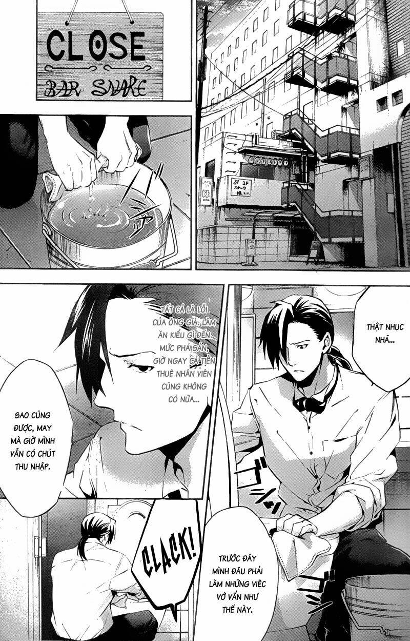 Shinrei Tantei Yakumo: Chapter 17