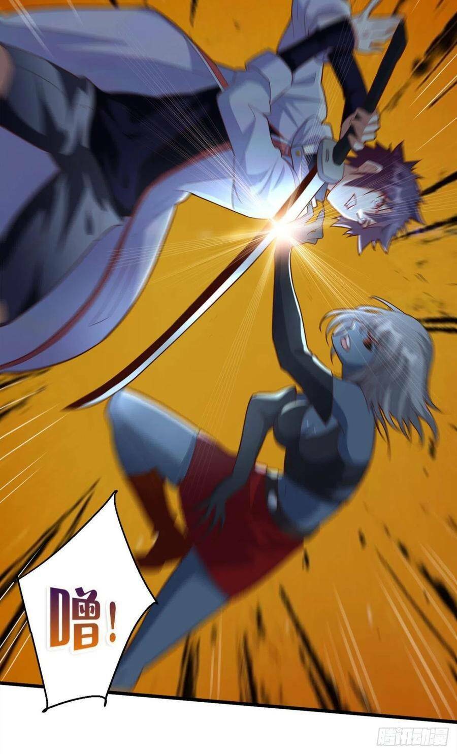 Mạt Thế Thần Tài: Chapter 51