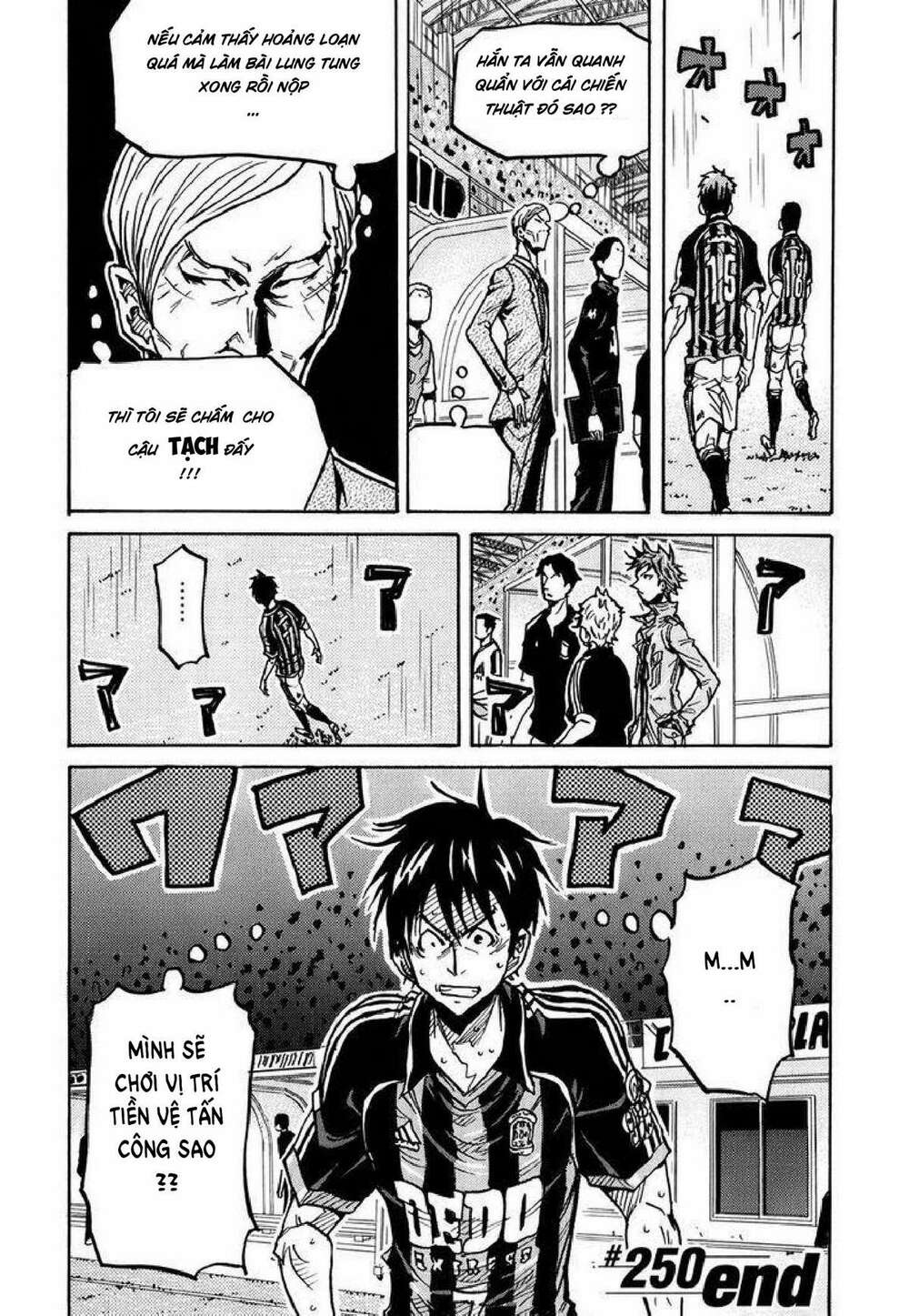 Giant Killing: Chapter 250