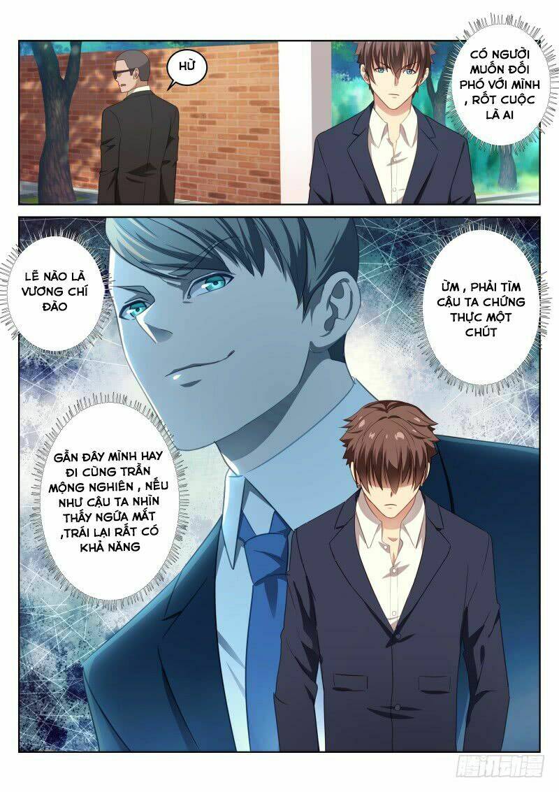 Ngận Thuần Ngận Ái Muội: Chapter 12