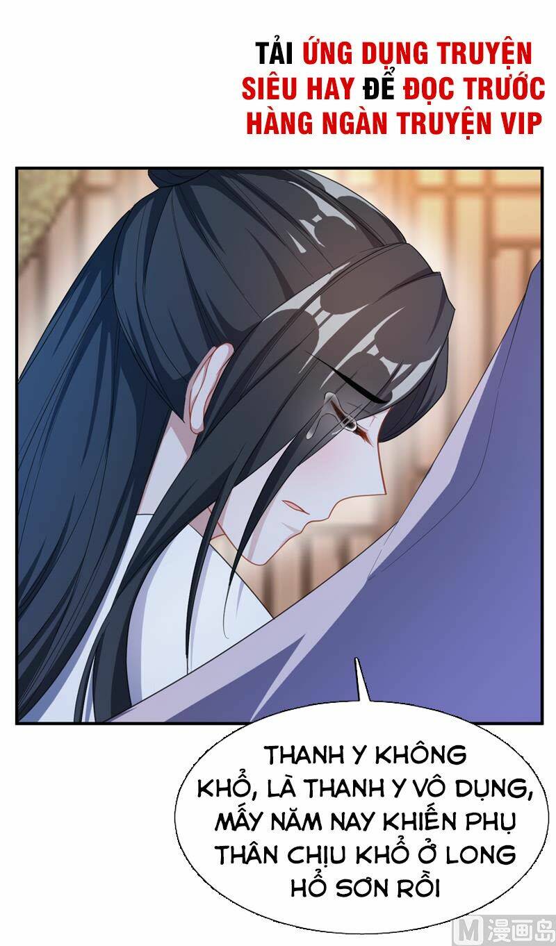 Yêu Giả Vi Vương: Chapter 65