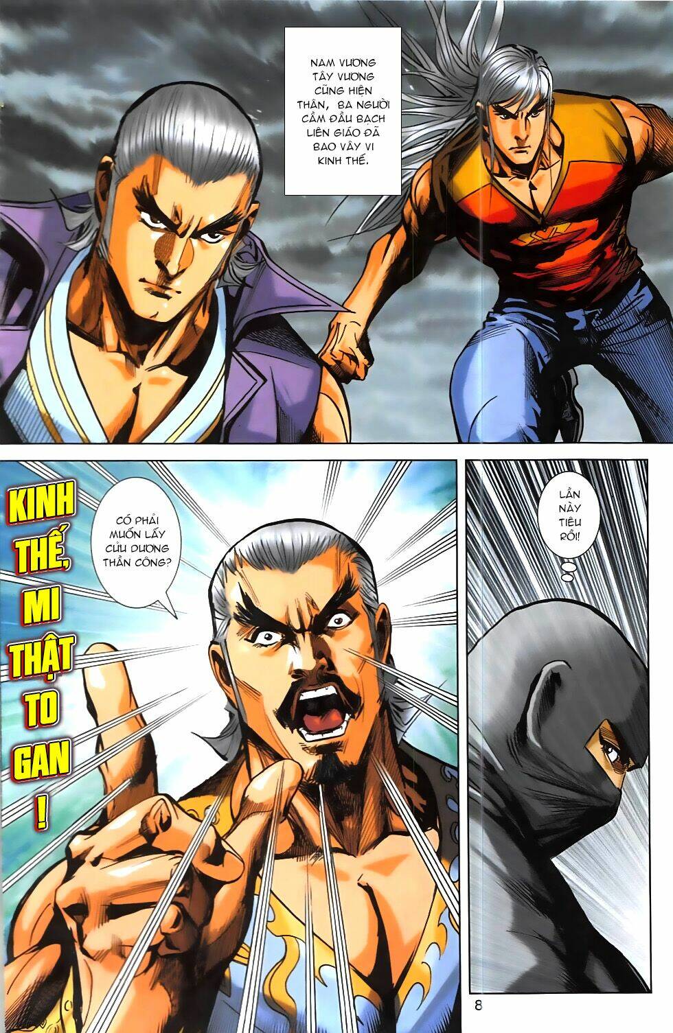 Hoàng Giả Chi Lộ: Chapter 16.1