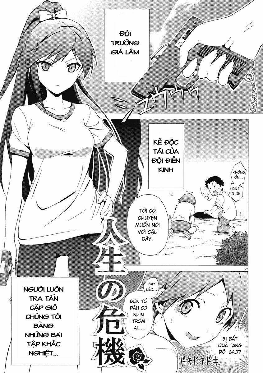 Hentai Ouji To Warawanai Neko: Chapter 1
