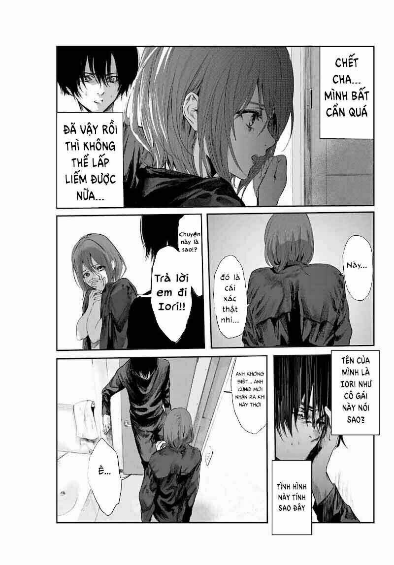 Watashi (Kari): Chapter 1