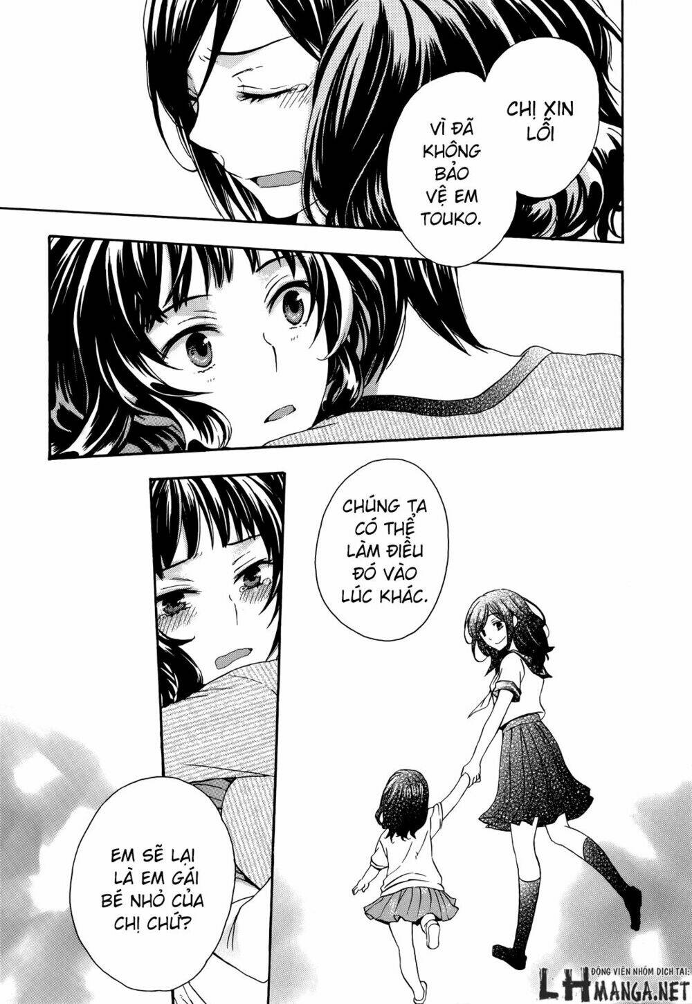 A Method To Make The Gentle World: Chapter 20