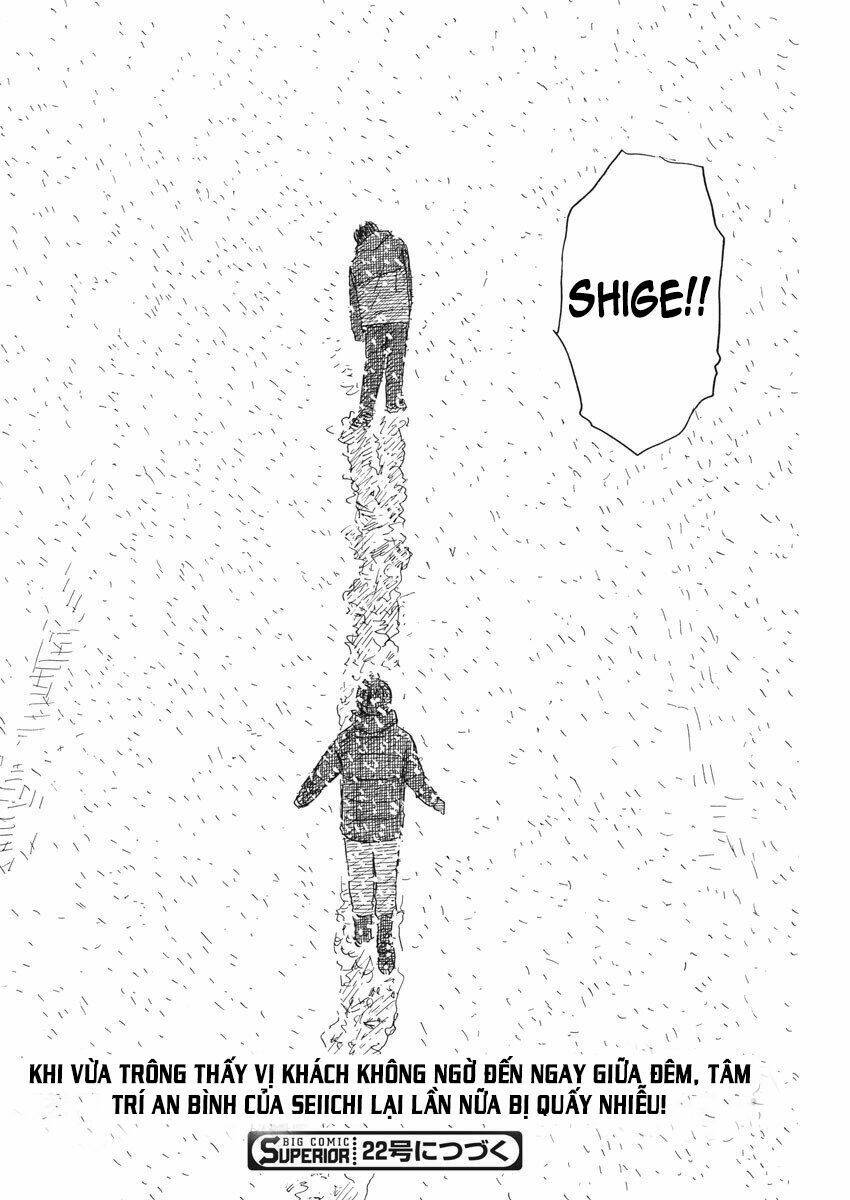 Chi No Wadachi: Chapter 84