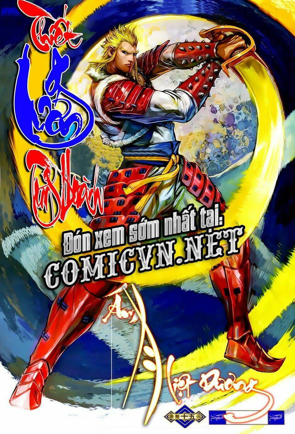 Thiết Tướng Tung Hoành: Chapter 11