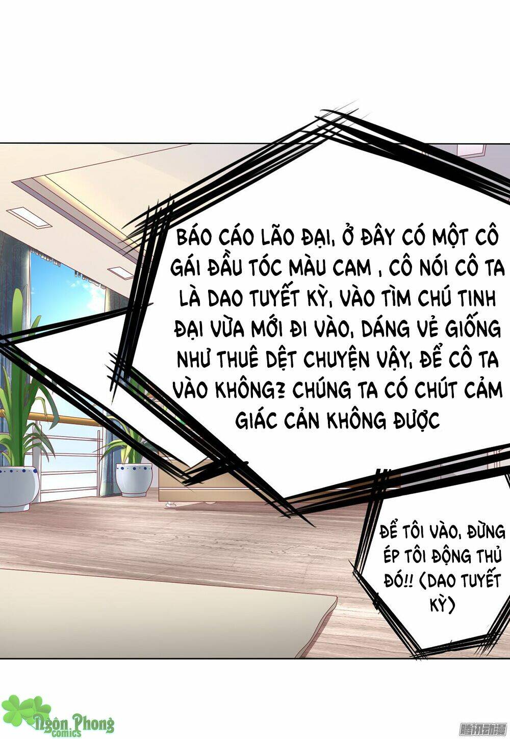 Hoàng Đế “Phế Vật” Tiến Hóa Sử: Chapter 32