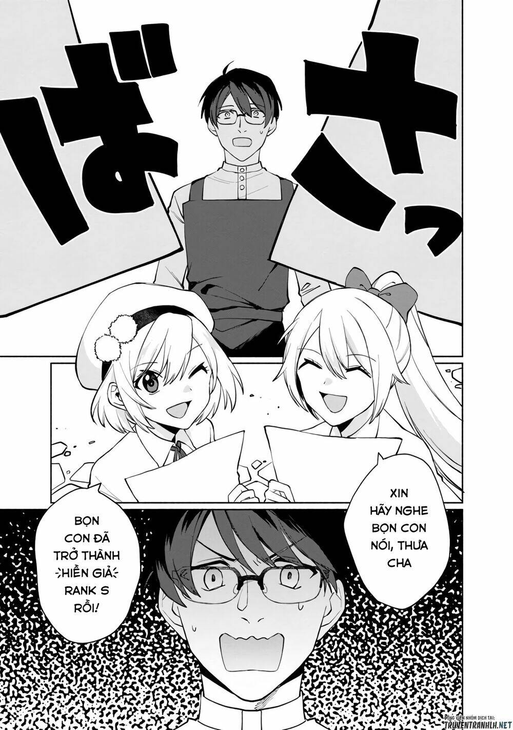 Boku No Kawaii Musume Wa Futago No Kenja: Chapter 1