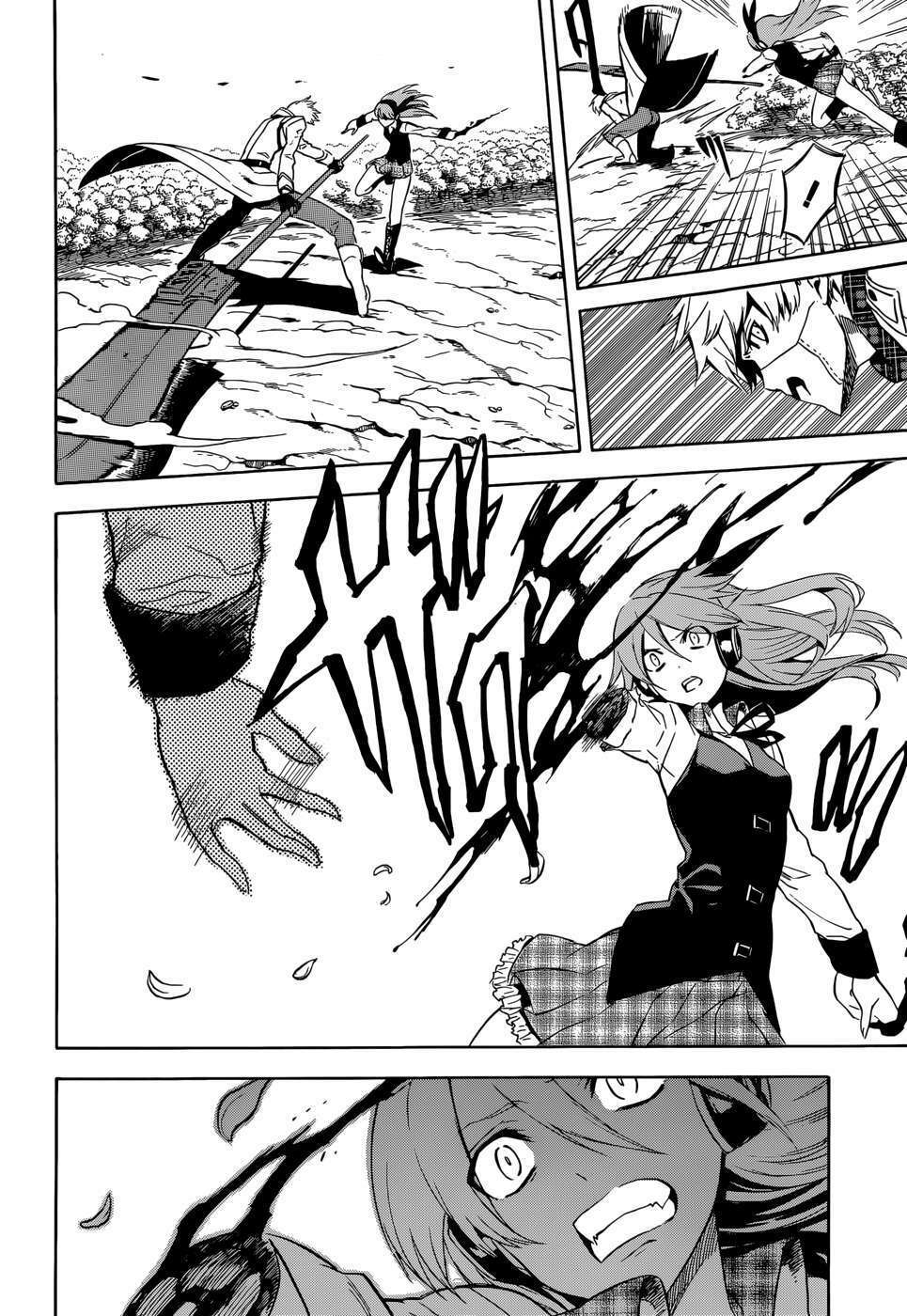 Akame Ga Kiru: Chapter 33