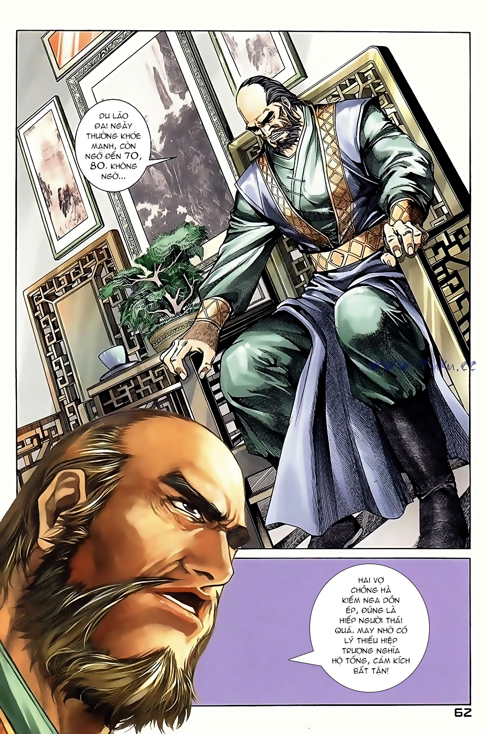 Ngọa Hổ Tàng Long I - Ii: Chapter 5