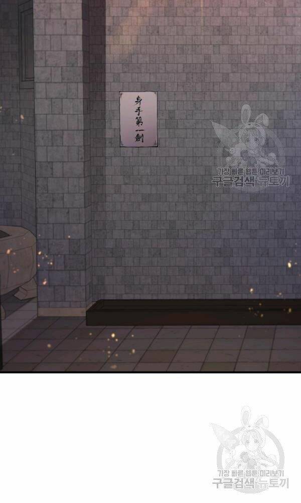 Thân Thủ Đệ Nhất Kiếm: Chapter 56