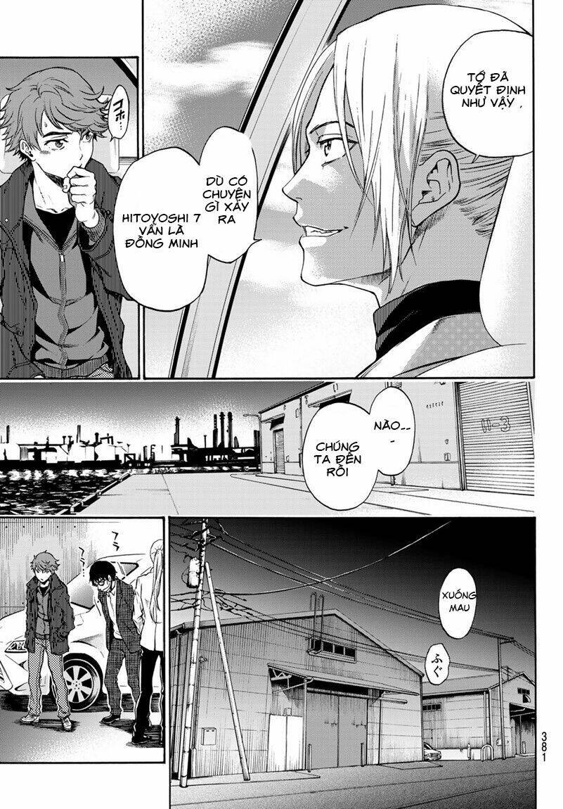 This Man: Sono Kao O Mita Mono Ni Wa Shi O: Chapter 20