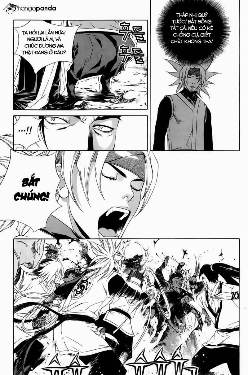 The Sword Of Emperor: Chapter 30.2