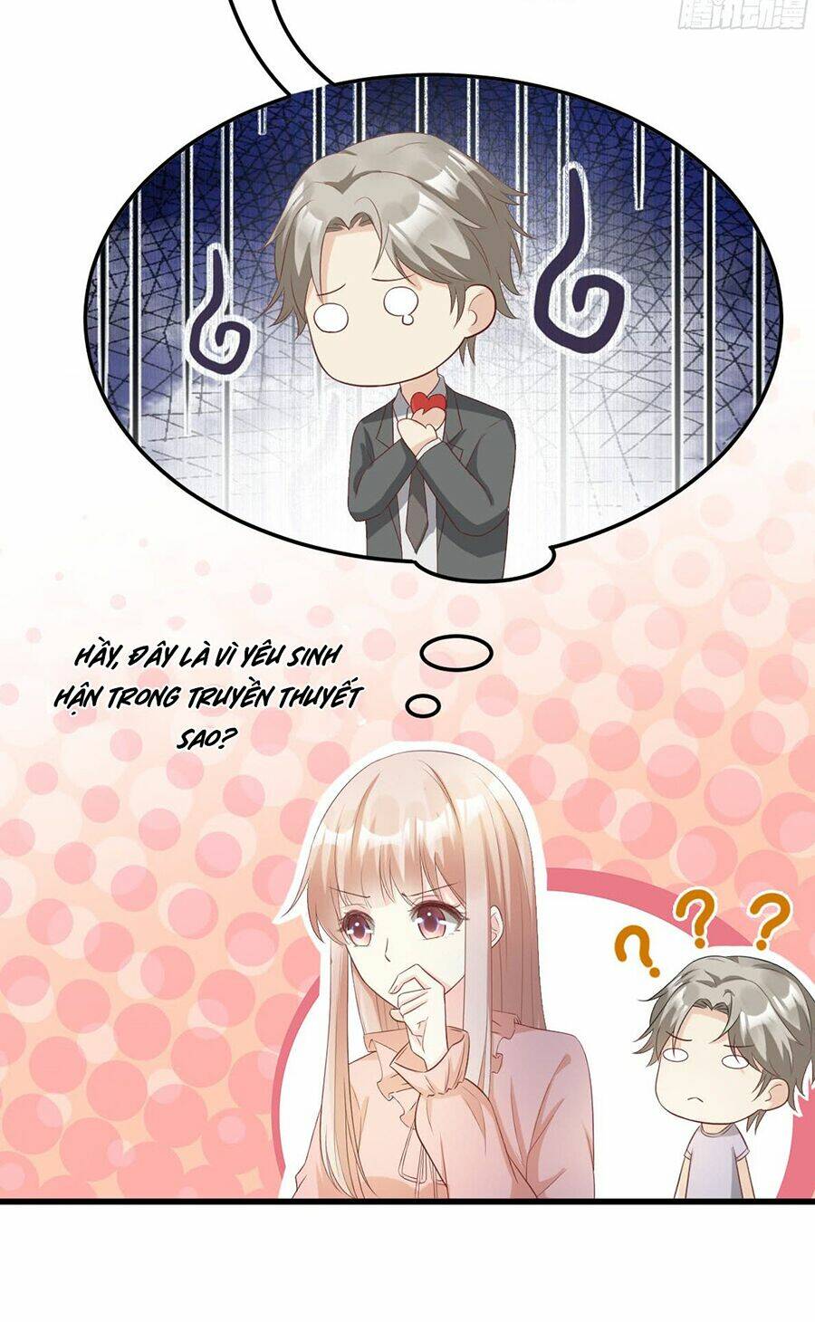 Tư Sủng Cục Cưng Bảo Bối: Chapter 18.2