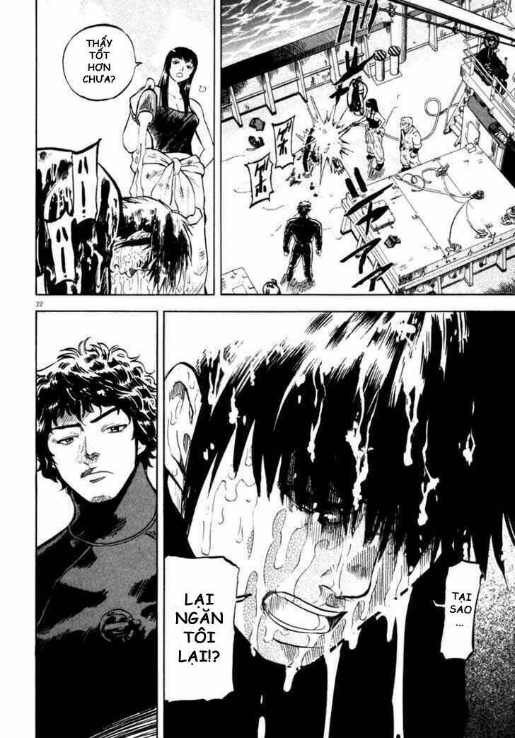 Waga Na Wa Umishi: Chapter 7