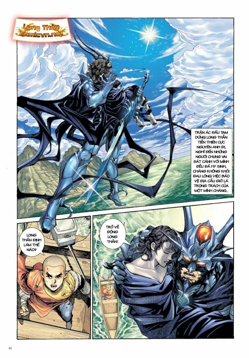 Long Thần - Trung Bộ Khúc: Chapter 48