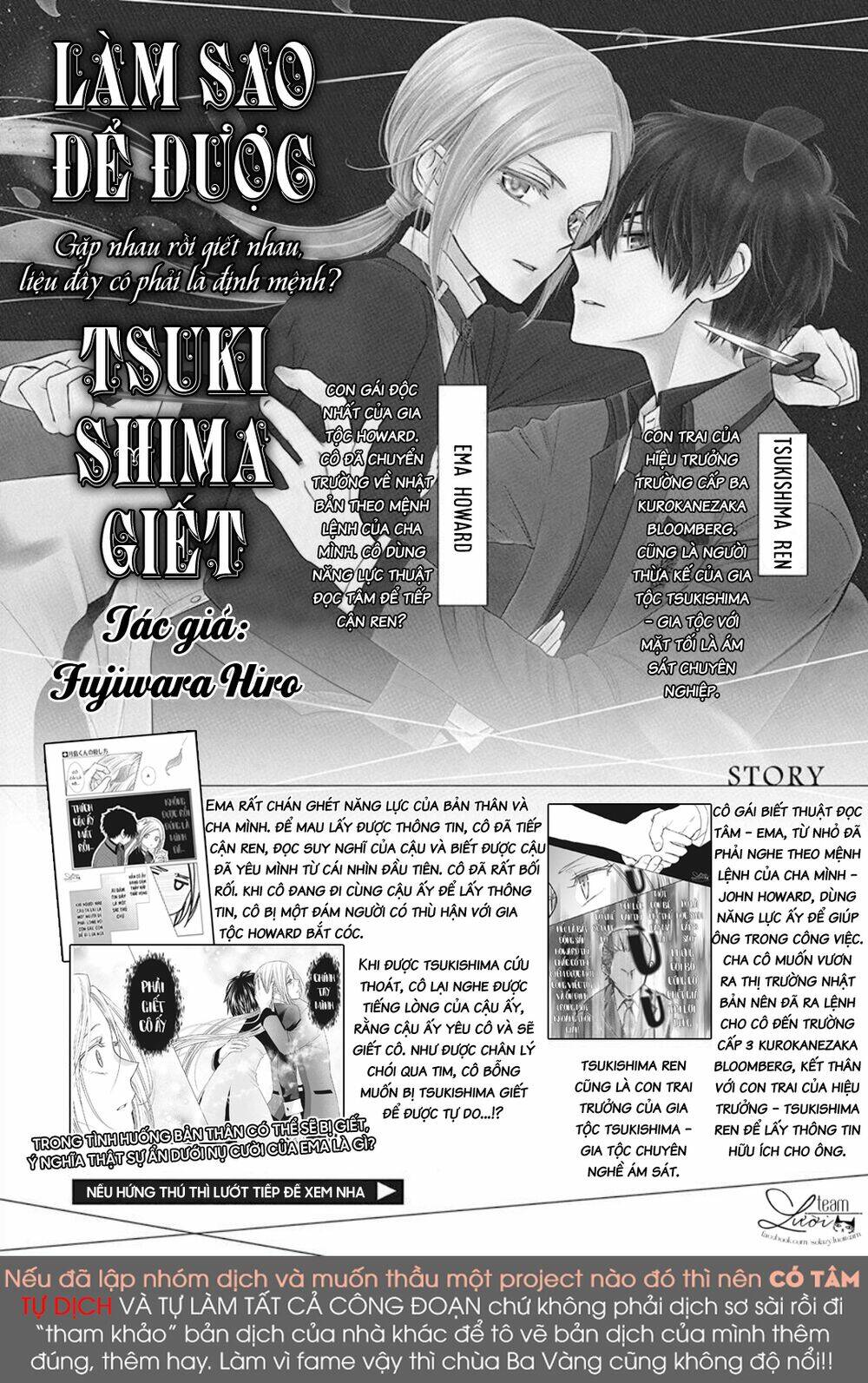 Tsukishima-Kun No Koroshikata: Chapter 2