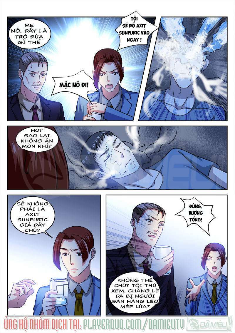 Ngận Thuần Ngận Ái Muội: Chapter 237