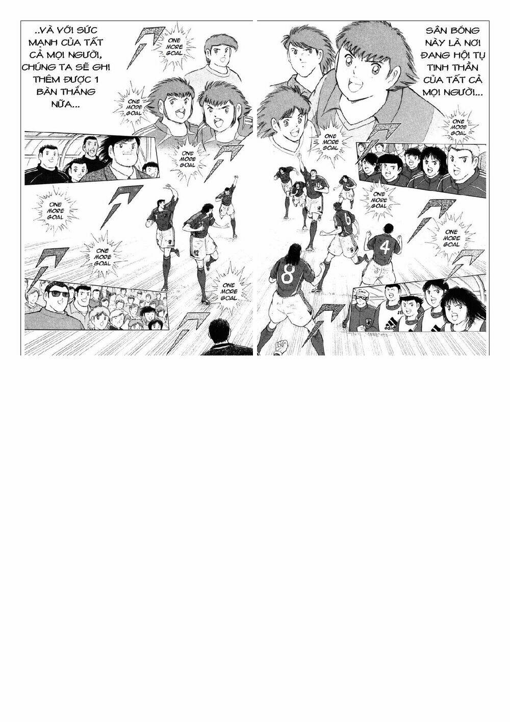 Captain Tsubasa: Golden 23: Chapter 106