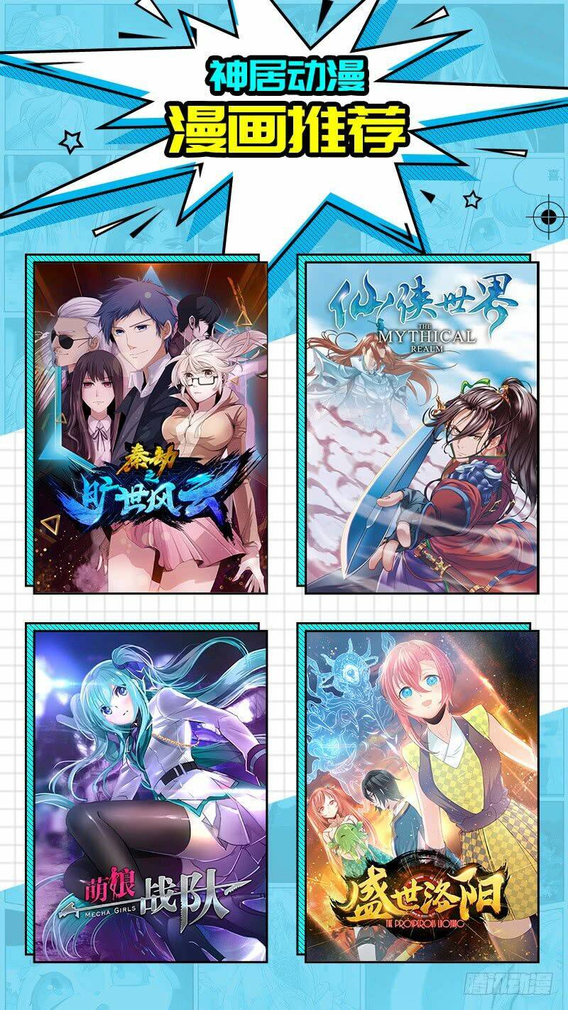 Thế Giới Tiên Hiệp: Chapter 153