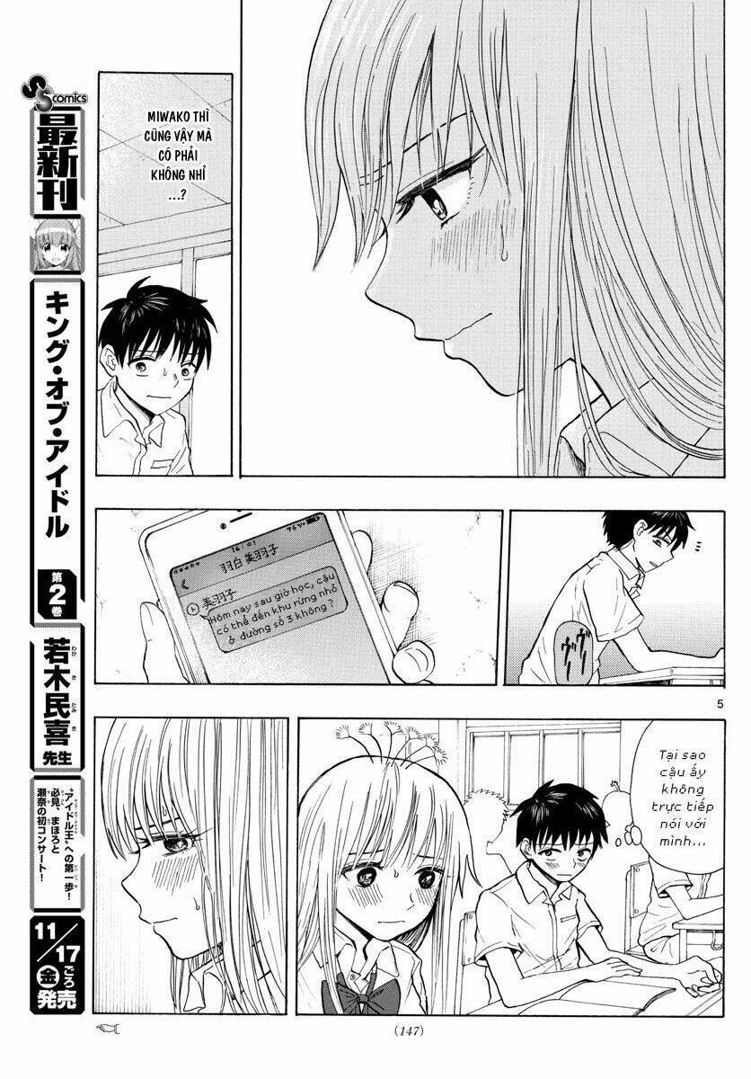 Kanojo No Umitate Namatamago: Chapter 1