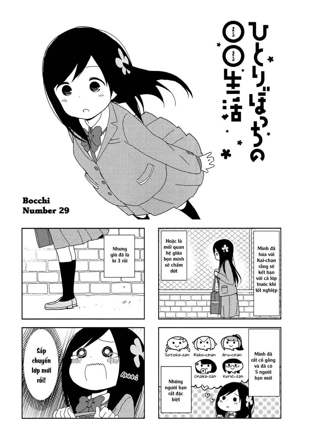 Bocchi Đi Kiếm Bạn: Chapter 29