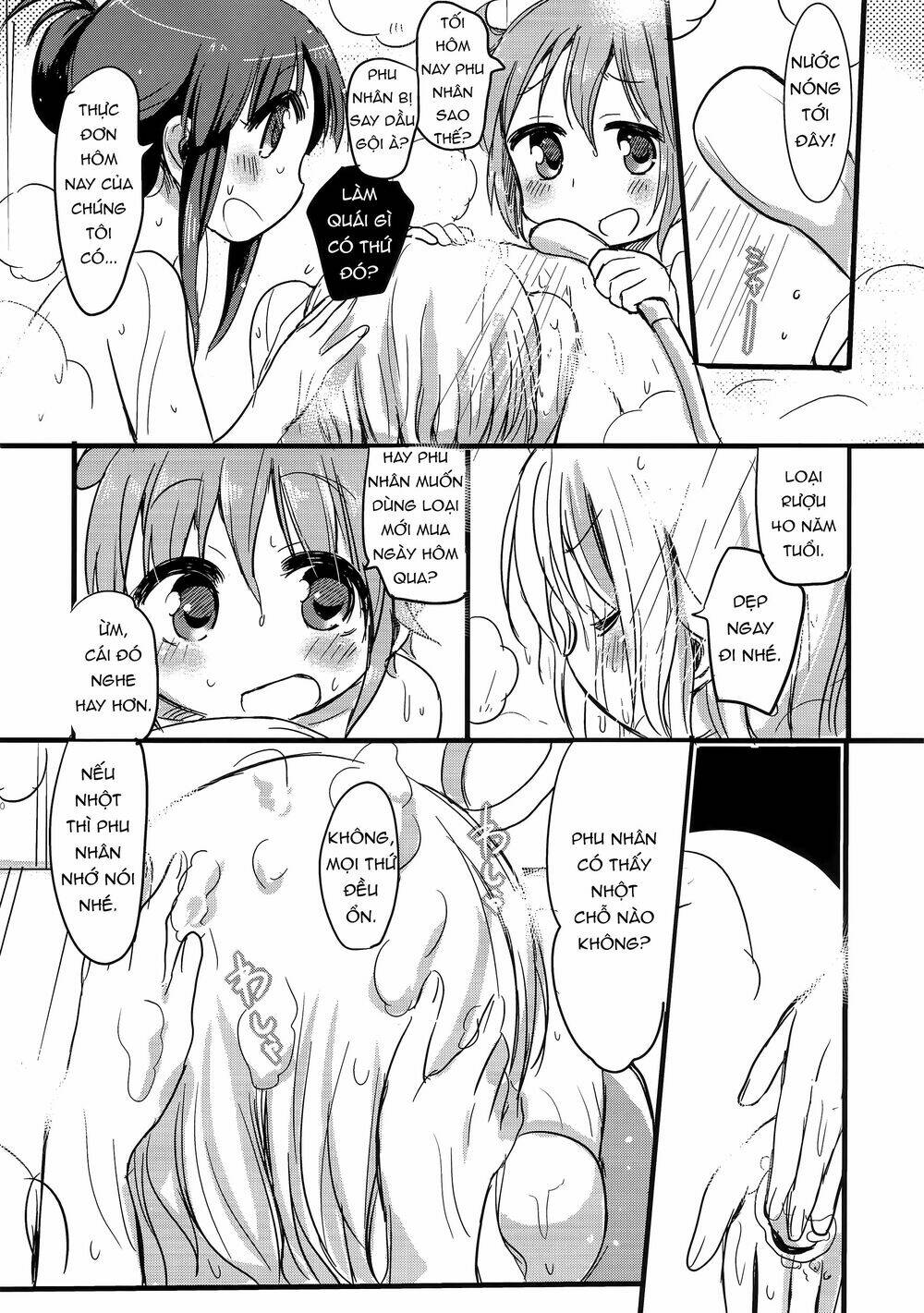 Shakaijin Yuyushiki: Chapter 2