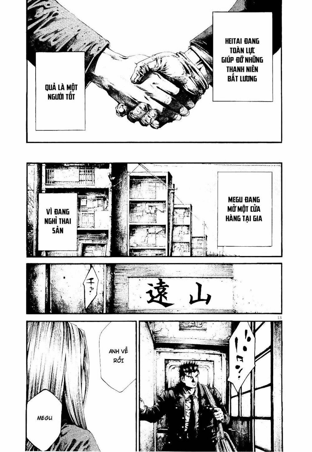 Rainbow: Chapter 234