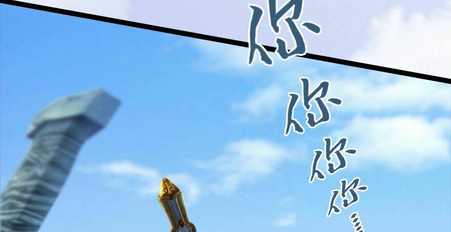 Cửu Hoang Đọa Huyền Sư: Chapter 5