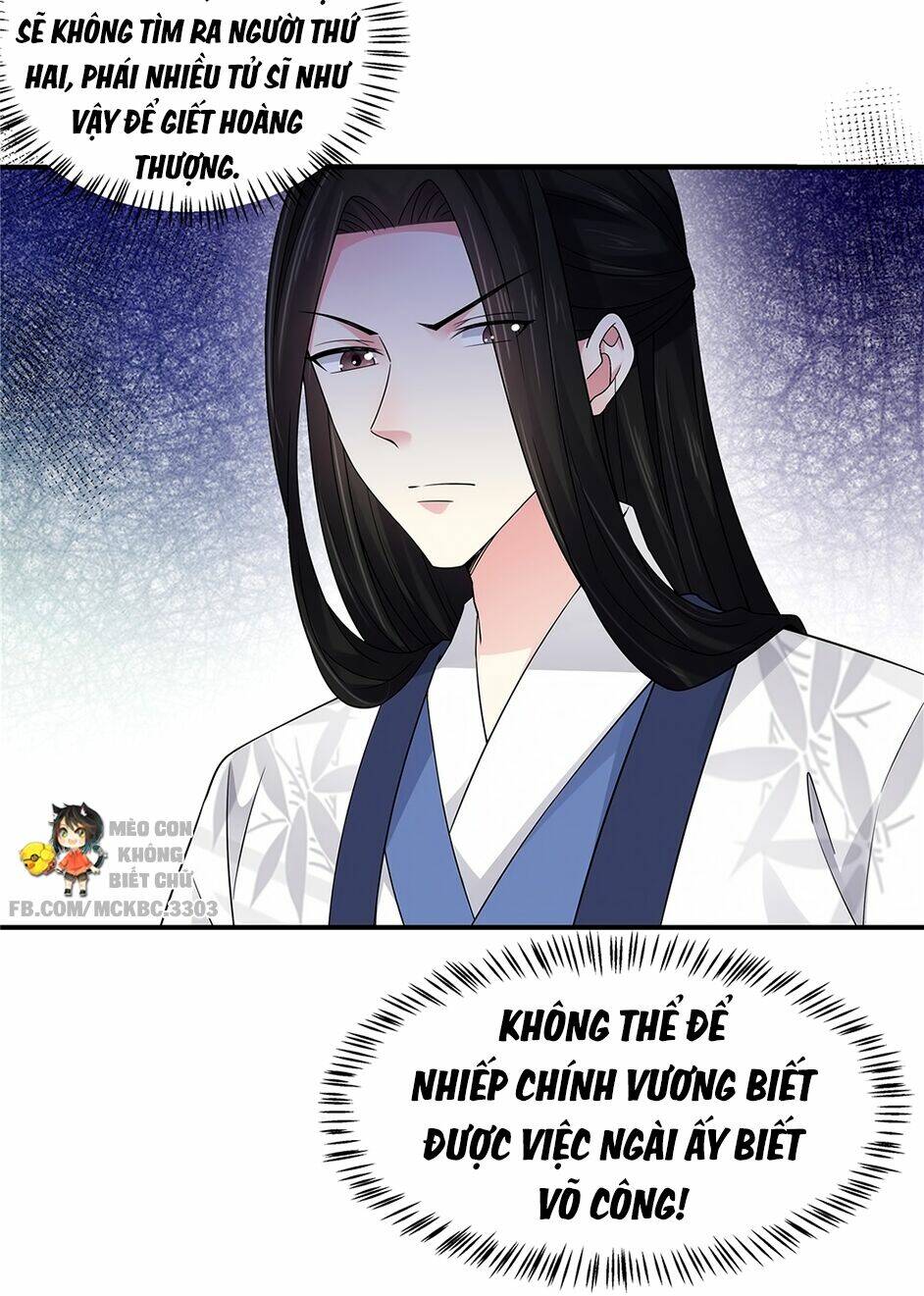 Báo Cáo! Đế Quân Ngài Có Độc!: Chapter 24