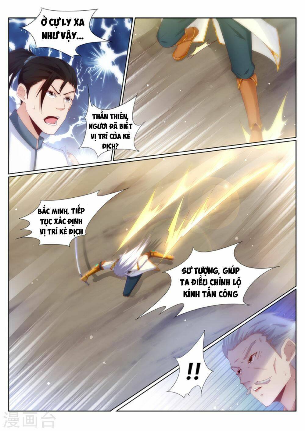 Linh Võ Đế Tôn: Chapter 195