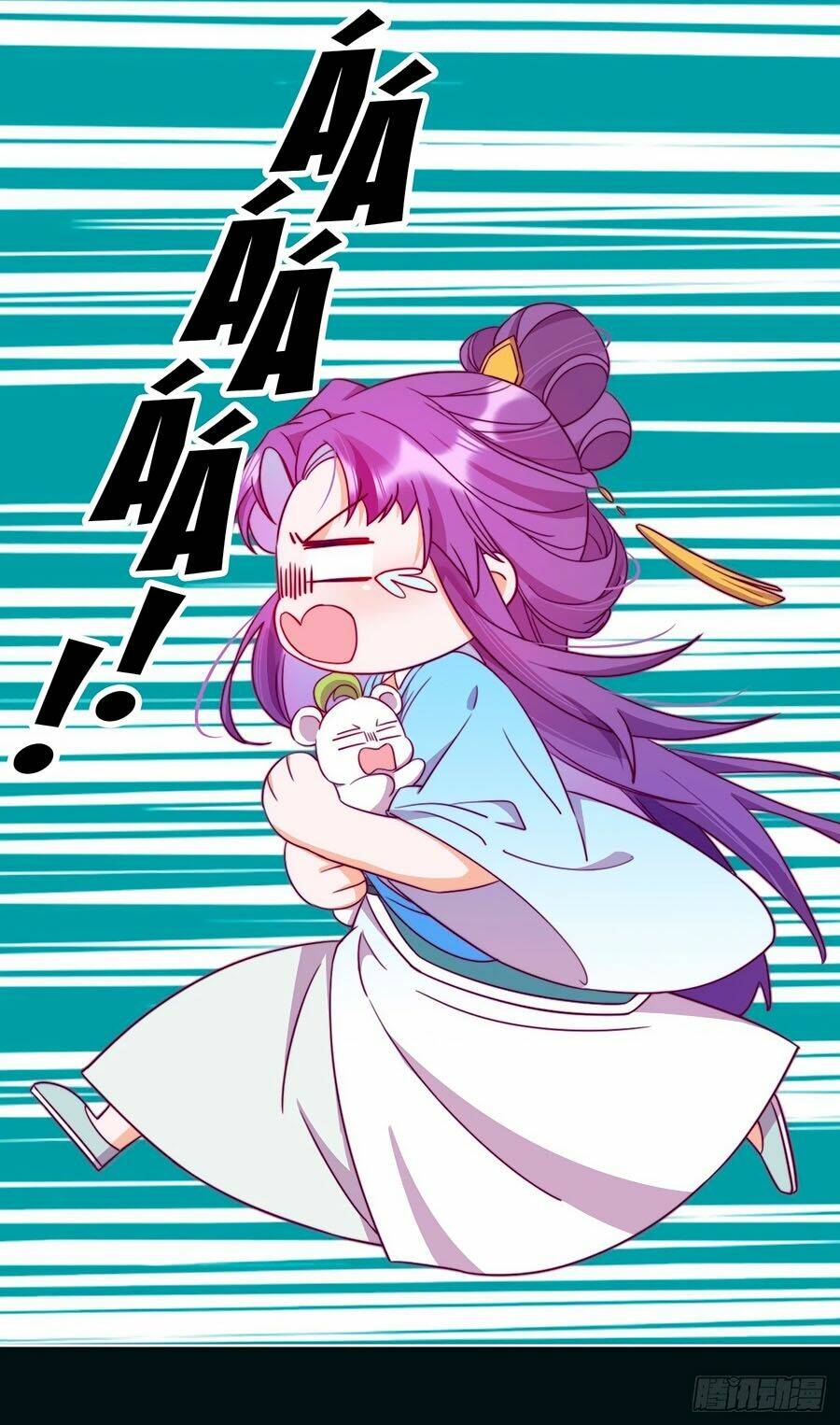 Vân Tưởng Chi Ca: Truy Ái Chỉ Lệnh: Chapter 11