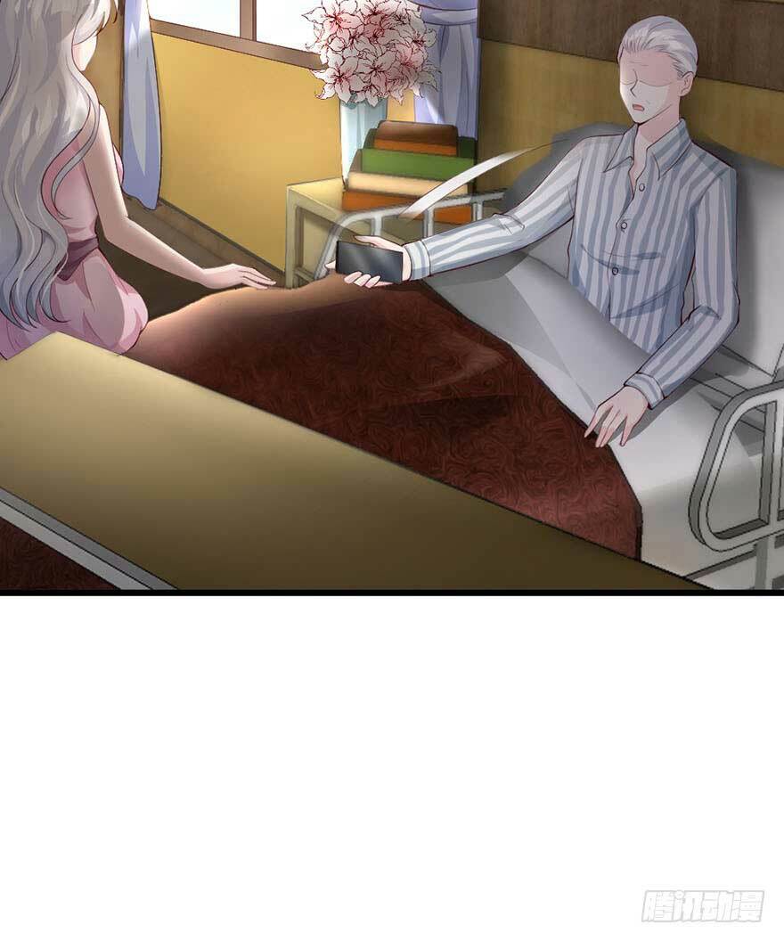 Cấm Tình Điềm Mật: Đế Thiếu Hào Môn Trêu Tận Cửa: Chapter 43