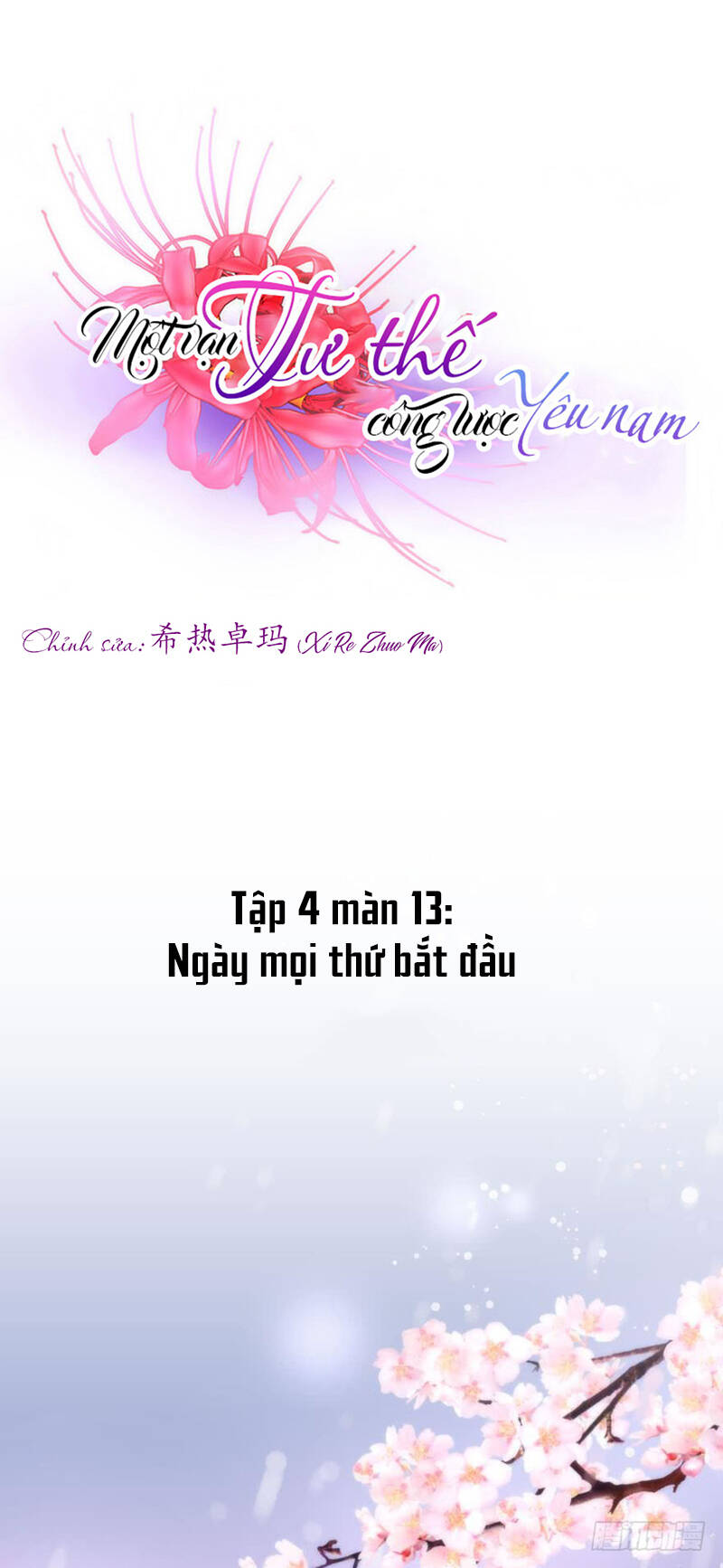 Một Vạn Tư Thế Công Lược Yêu Nam: Chapter 115