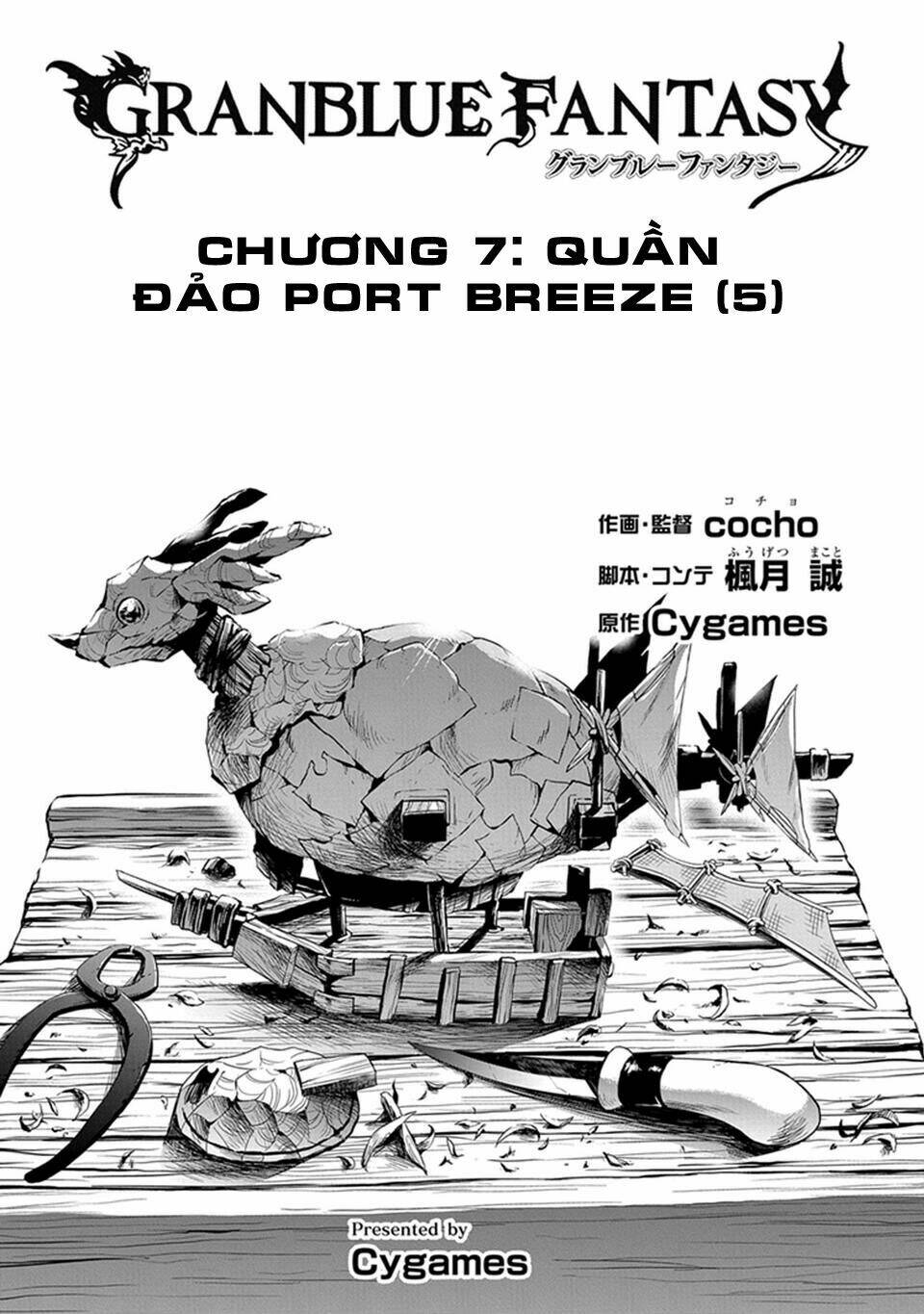 Granblue Fantasy: Chapter 7