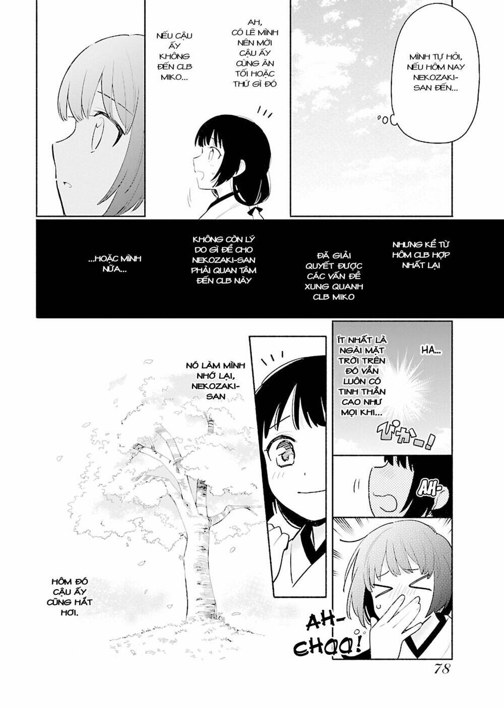 Todo No Tsumari No Uchouten: Chapter 3