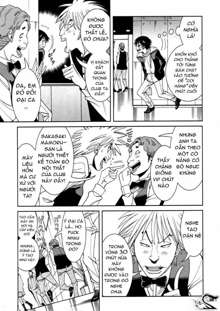 Nozoki Ana: Chapter 42