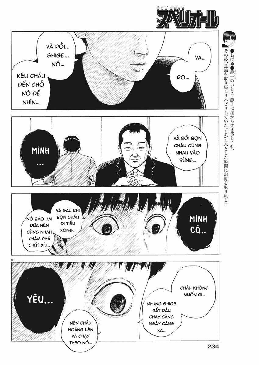 Chi No Wadachi: Chapter 74