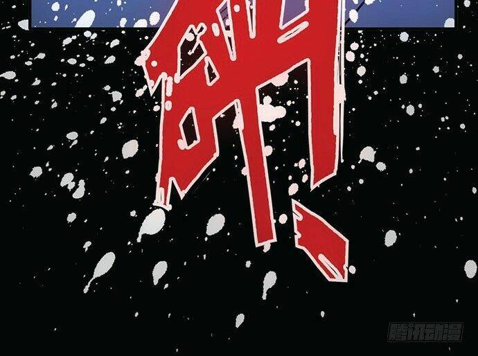 Huyết Đồng Tử: Chapter 5