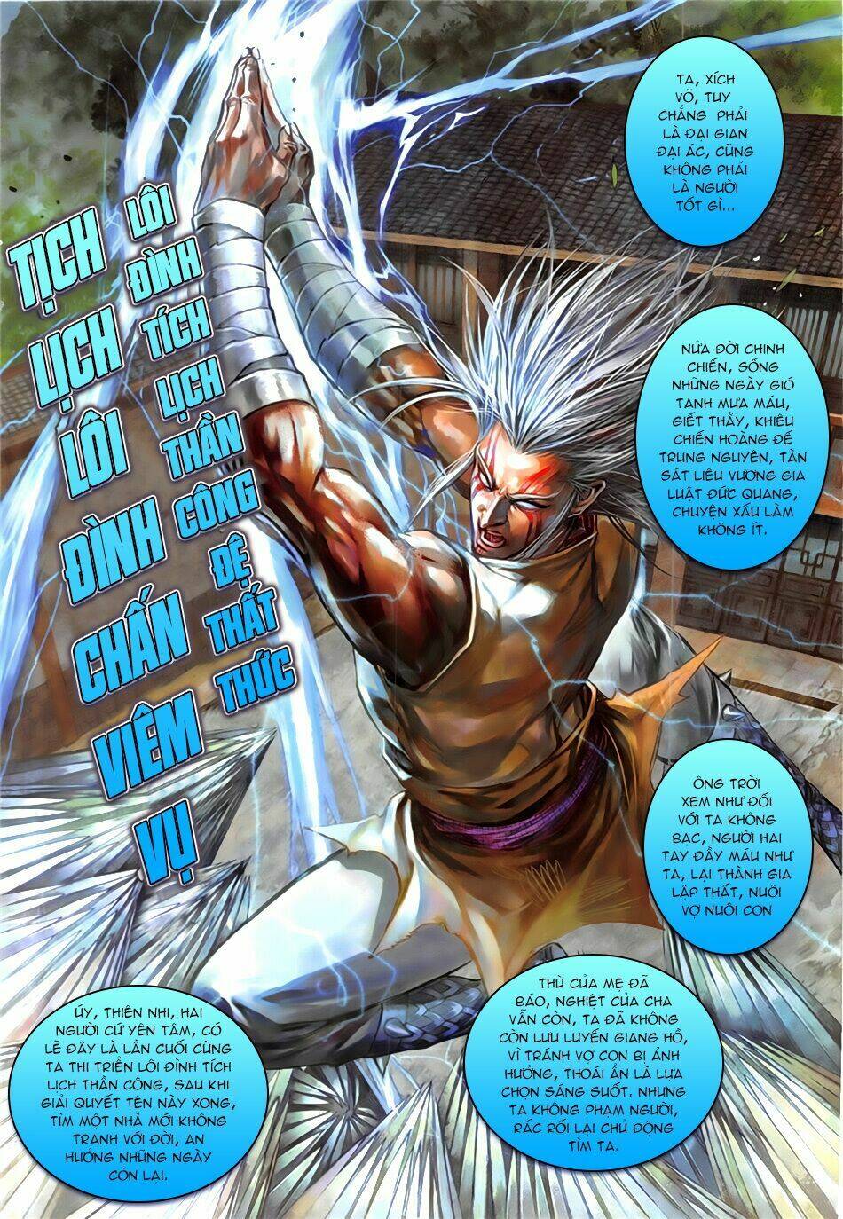 Thiết Tướng Tung Hoành: Chapter 233