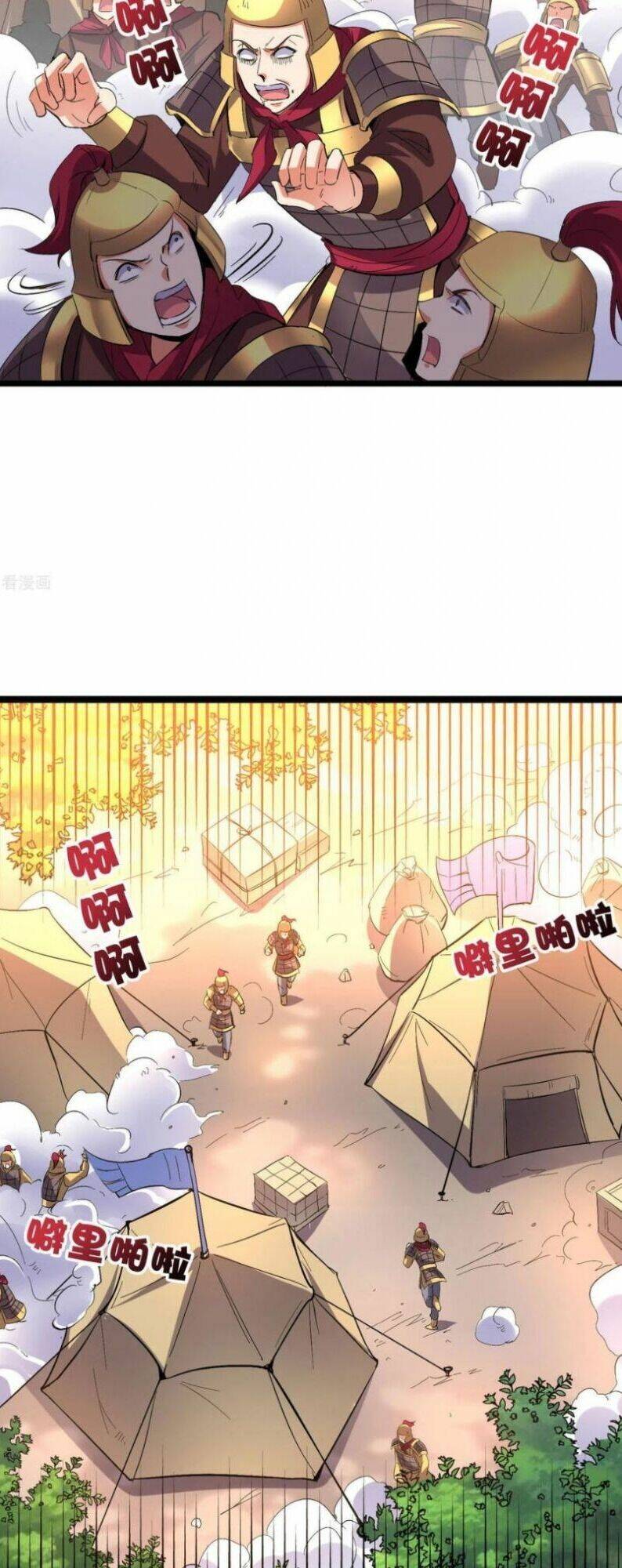 Phục Thiên Thánh Chủ: Chapter 71