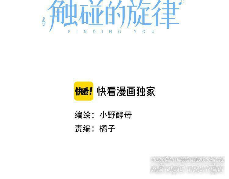 Giai Điệu Của Sự Va Chạm: Chapter 11