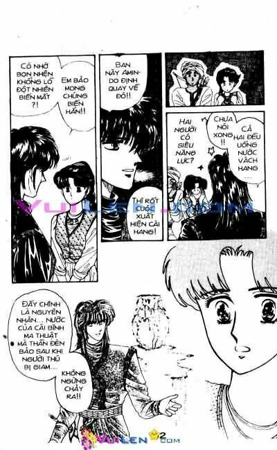 Nàng Công Chúa Ham Chơi: Chapter 3