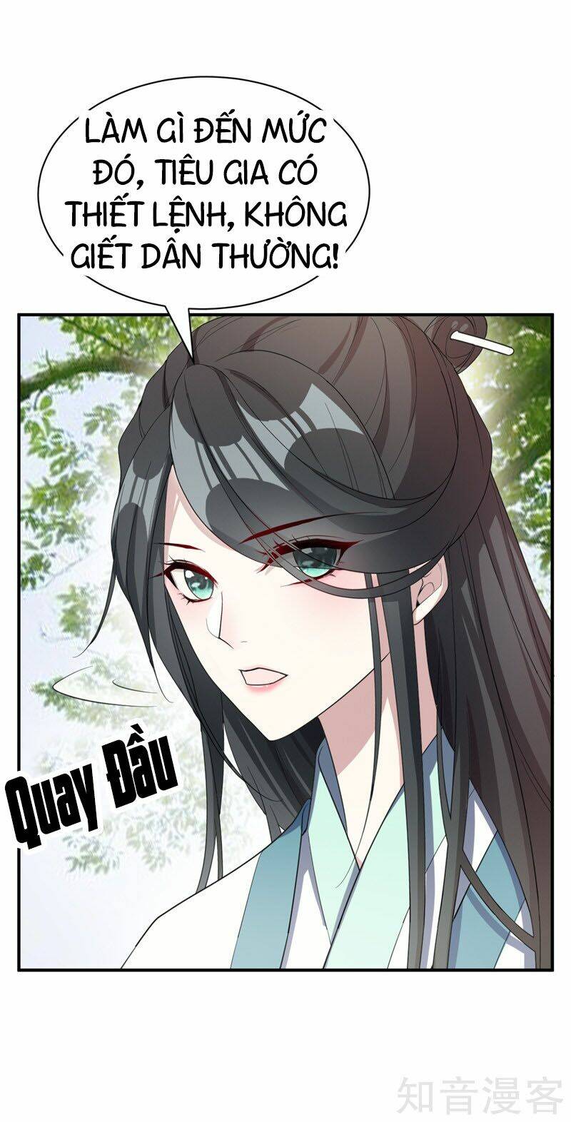 Yêu Giả Vi Vương: Chapter 63