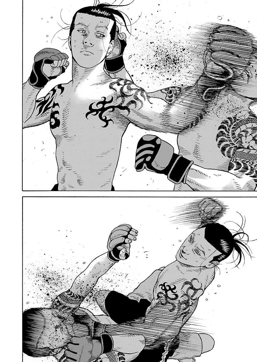 Zenaku No Kuzu: Chapter 14