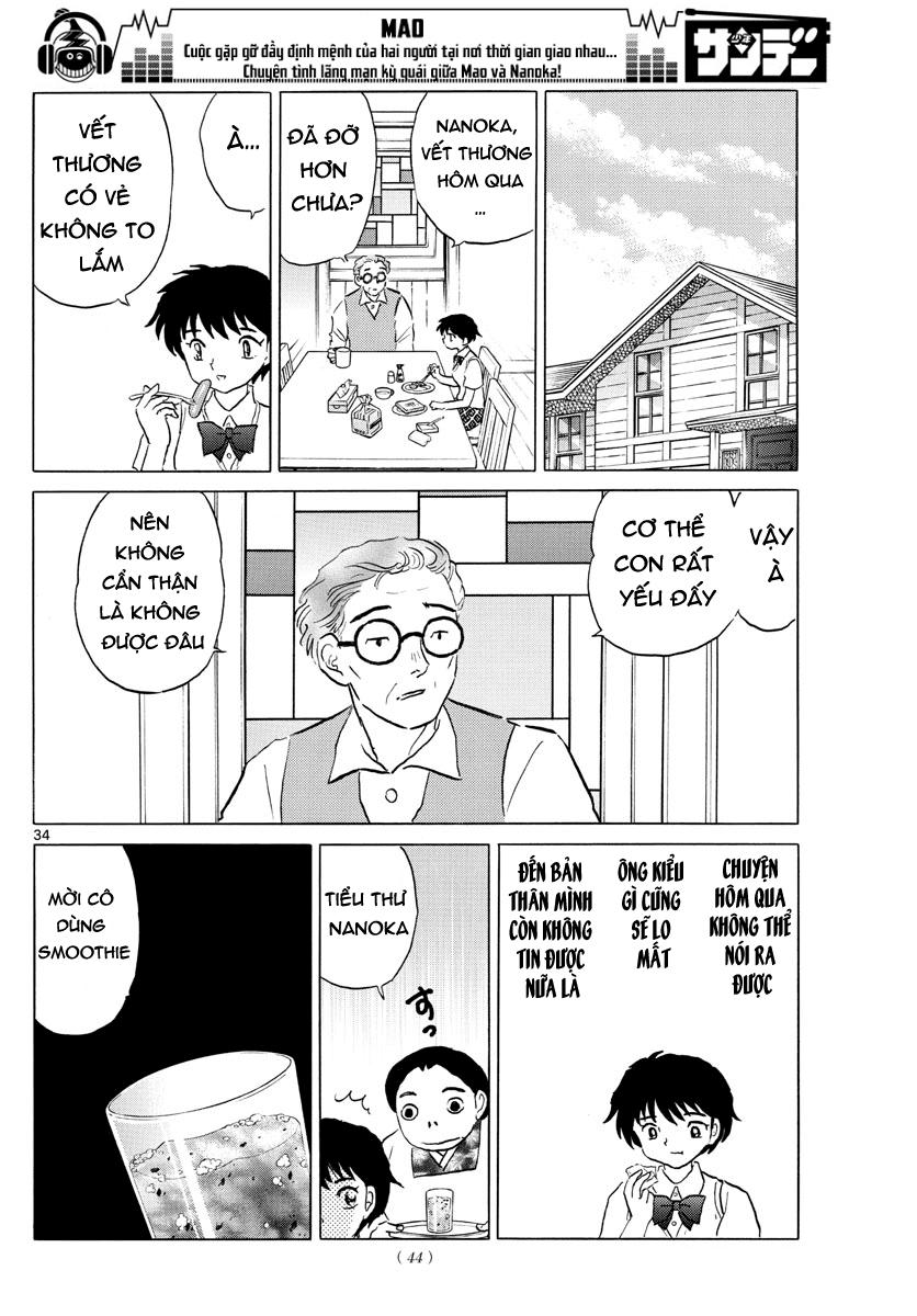 Mao (Takahashi Rumiko): Chapter 1