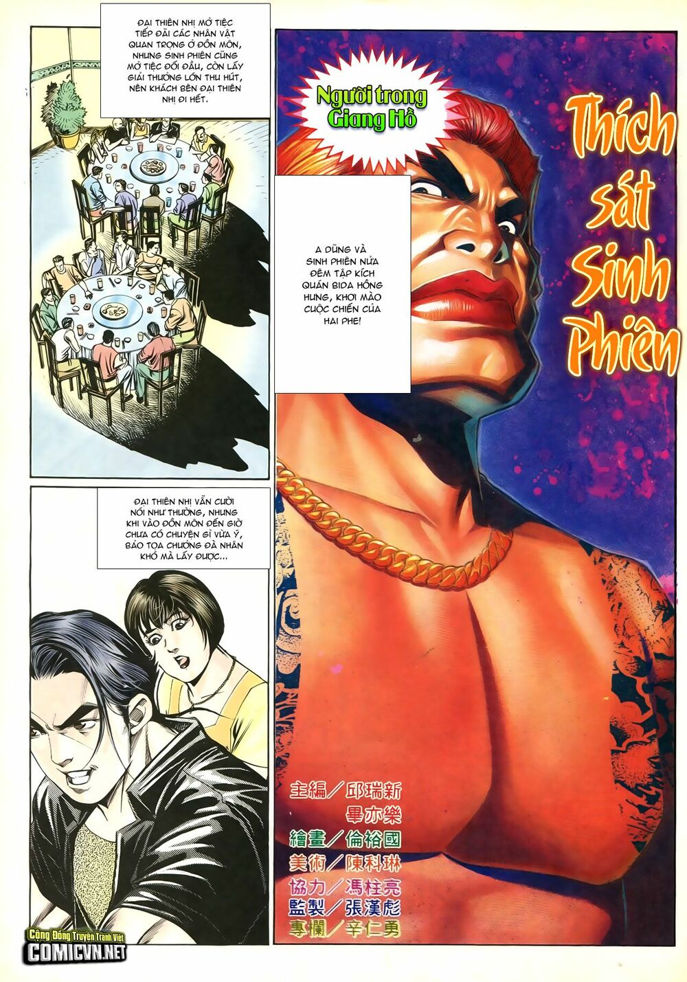 Người Trong Giang Hồ: Chapter 233