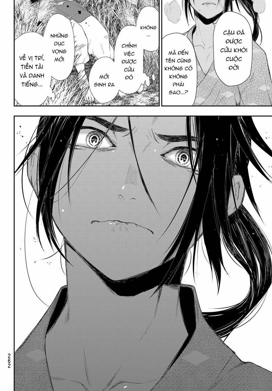 Kangibanka: Chapter 5