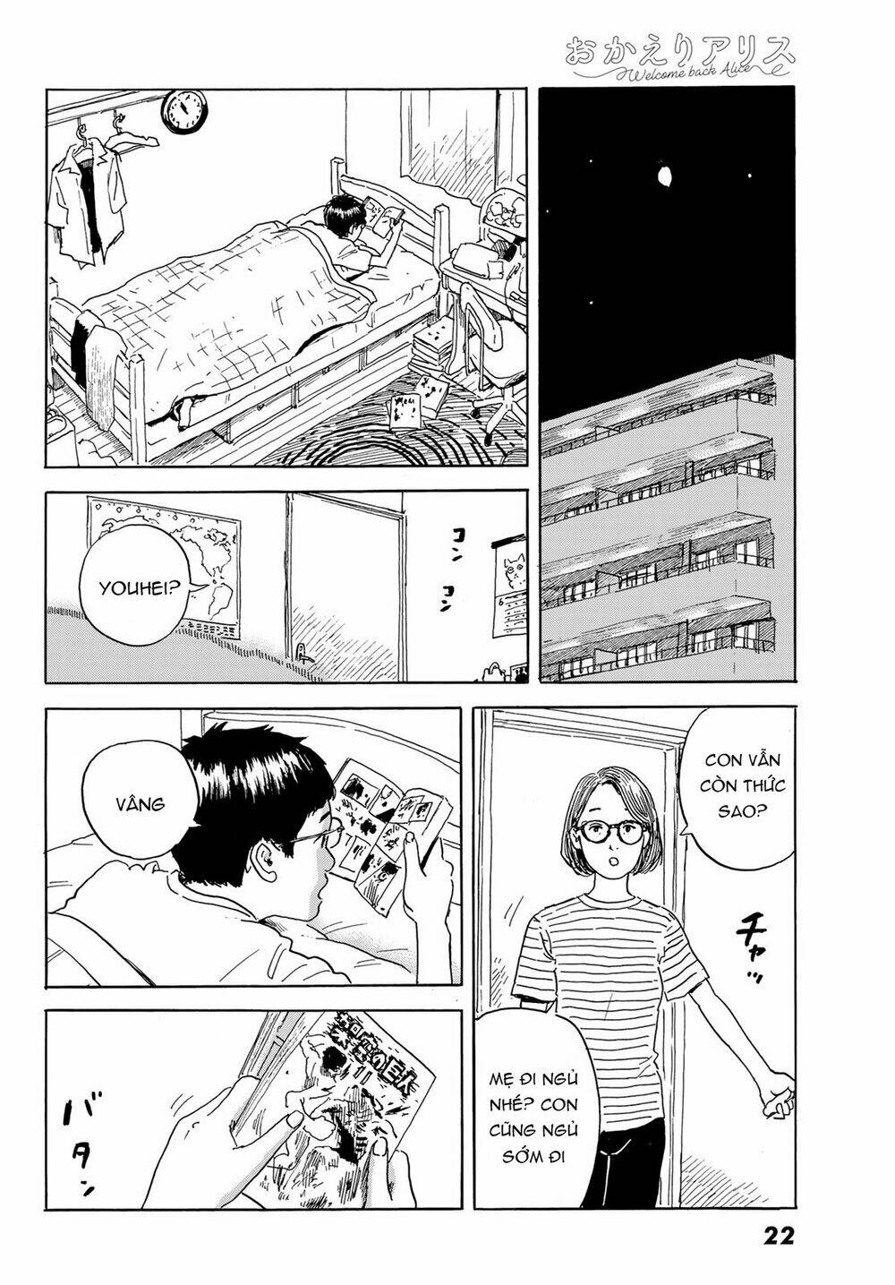 Okaeri Alice: Chapter 1